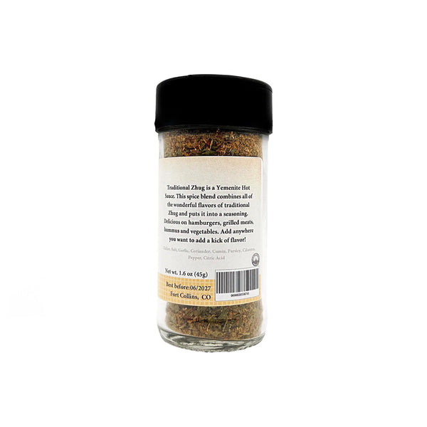 Spice jar with black lid and label on a white background