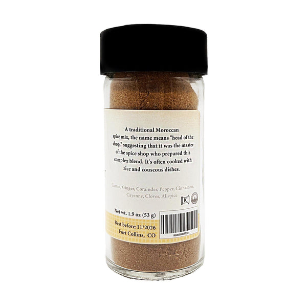 Spice jar with label on a white background